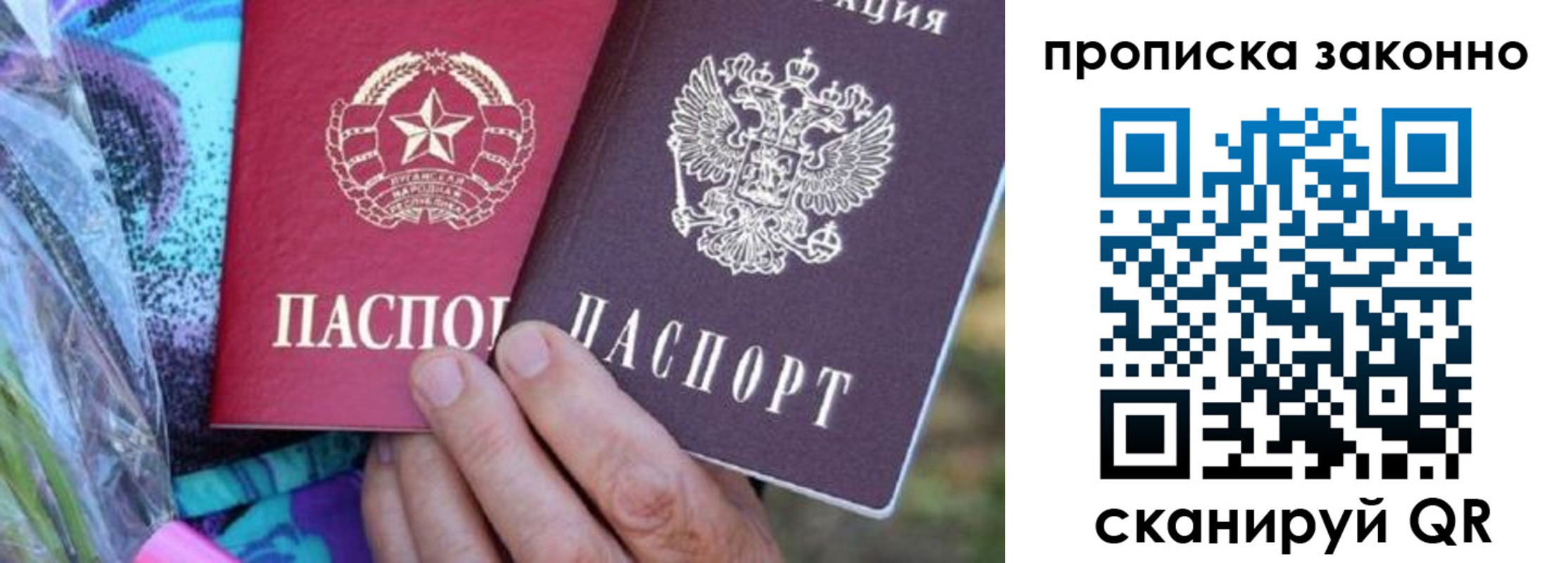 найти адрес прописки в Кисловодске