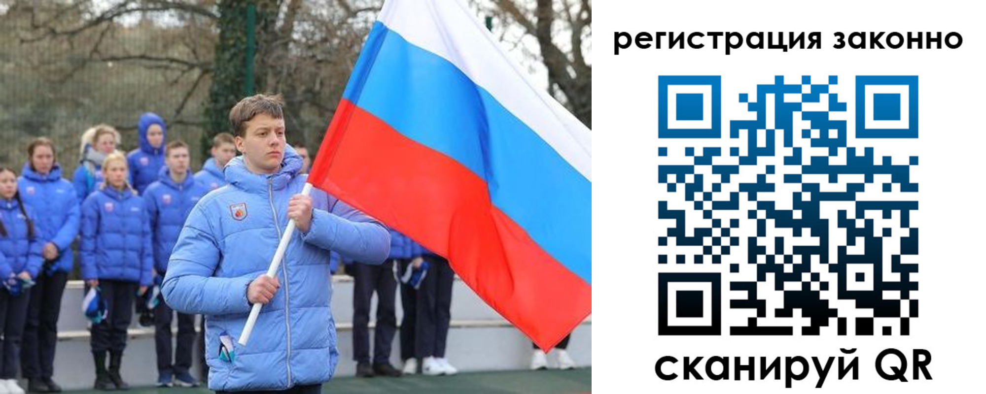 временная регистрация купить в Кисловодске