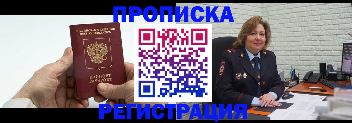 форма 3 в Кисловодске